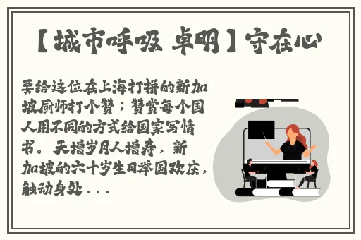 17c黑料吃瓜