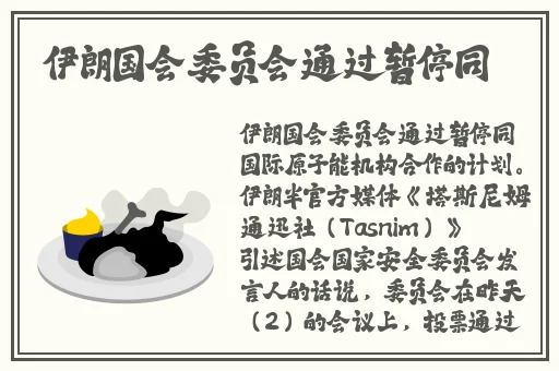 纳西妲坐旅行者的胡萝卜
