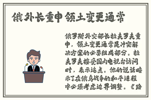 **长征黑料不打烊在线播放